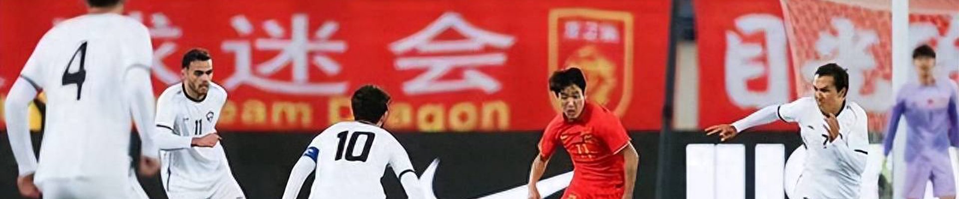 关于球友会